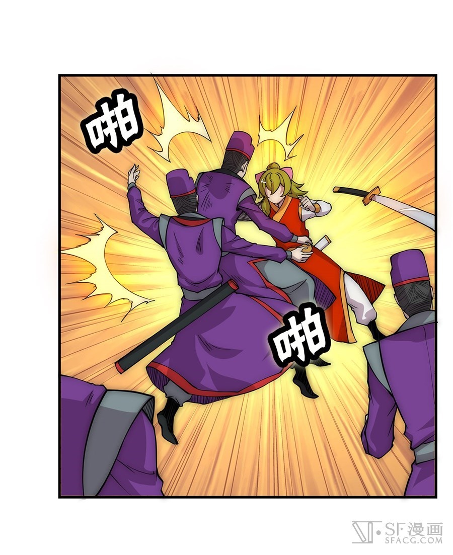 Martial King’s Retired Life Chapter 48 Gambar 33